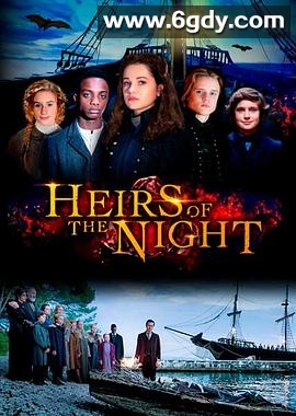 黑夜继承者 第一季(2019)完结已完结迅雷网盘全集下载