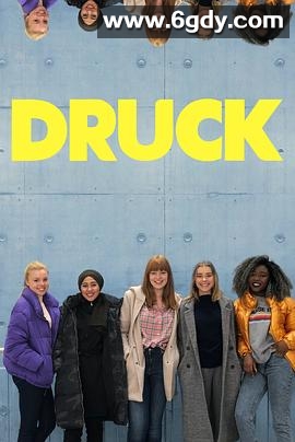 压力 第一季(2018)完结已完结迅雷网盘全集下载