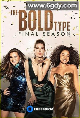 女子无畏 第五季(2021)完结已完结迅雷网盘全集下载