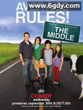 中产家庭 第一季(2009)完结已完结迅雷网盘全集下载