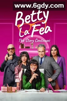 丑女贝蒂：故事继续 第一季(2024)完结10集全迅雷网盘全集下载