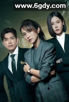 Shero(2023)完结20集全迅雷网盘全集下载