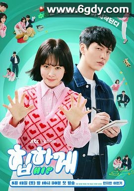 摸心第六感(2023)完结16集全迅雷网盘全集下载