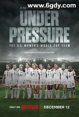 压力之下：美国女足世界杯队‎(2023)完结4集全迅雷网盘全集下载