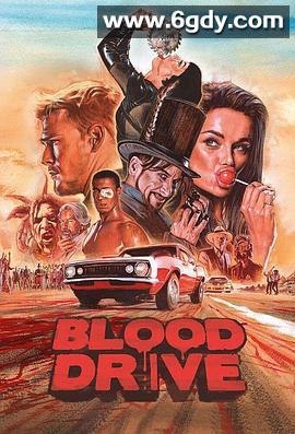 血路狂飙(2017)完结13集全迅雷网盘全集下载