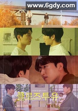 靠近你(韩剧)(2025)完结8集全迅雷网盘全集下载