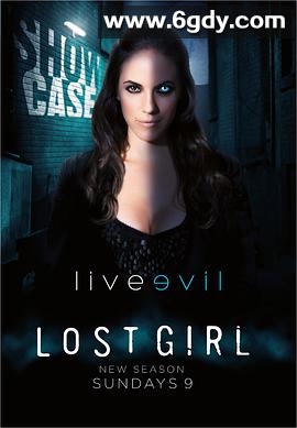 妖女迷行 第三季(2013)完结13集全迅雷网盘全集下载