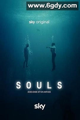 转世(2022)完结已完结迅雷网盘全集下载