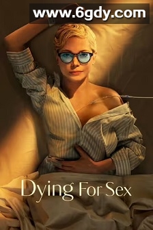 死前欲望清单(2025)完结8集全迅雷网盘全集下载