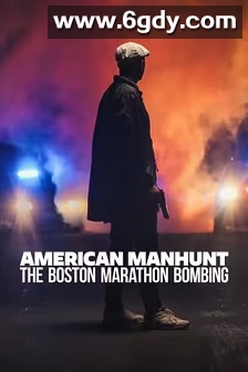 全美缉凶：波士顿马拉松爆炸案(2023)完结3集全迅雷网盘全集下载