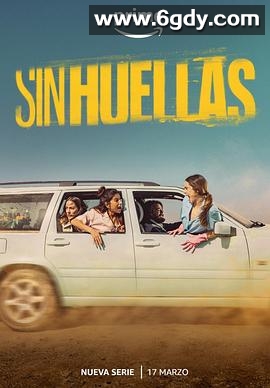 了无痕迹(2023)完结8集全迅雷网盘全集下载