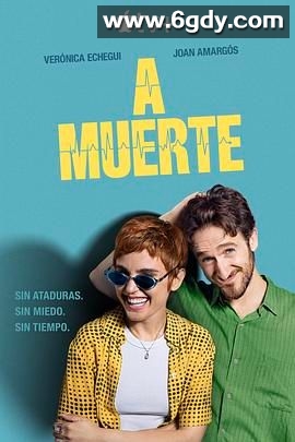 死心恋爱(2025)完结7集全迅雷网盘全集下载