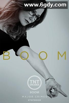 重案组 第五季(2016)完结21集全迅雷网盘全集下载