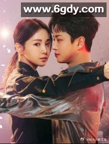 皮塔在恋爱(2024)完结第12集迅雷网盘全集下载