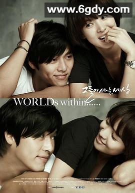 他们生活的世界(2008)完结全16集迅雷网盘全集下载