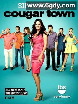 熟女镇 第五季(2014)完结13集全迅雷网盘全集下载