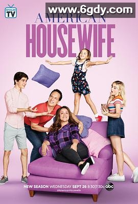 美式主妇 第三季(2018)完结23集全迅雷网盘全集下载