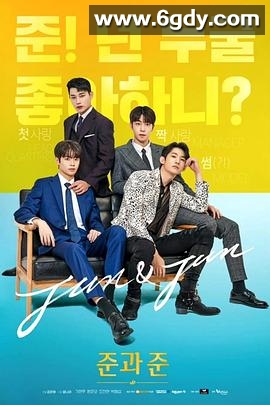 准和准(2023)完结8集全迅雷网盘全集下载