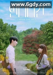 枪口之下(2024)完结6集全迅雷网盘全集下载