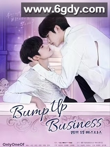 偶像升级计划(2023)完结8集全迅雷网盘全集下载