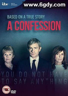 坦白(2019)完结6集全迅雷网盘全集下载