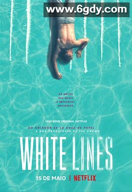 白线(2020)完结全10集迅雷网盘全集下载