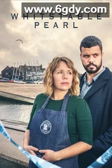 惠镇珀尔侦探社 第一季(2021)完结6集全迅雷网盘全集下载