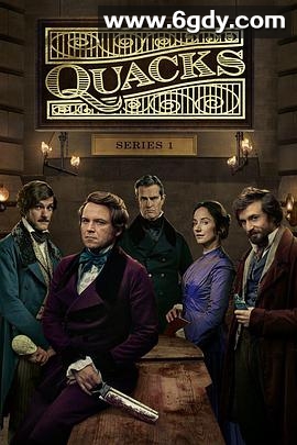 江湖郎中(2017)完结全6集迅雷网盘全集下载