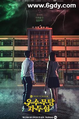 优秀巫师贾斗心(2021)完结12集全迅雷网盘全集下载