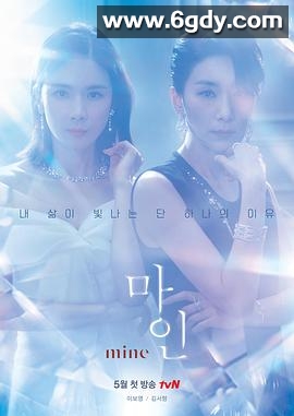 我的(2021)完结全16集迅雷网盘全集下载