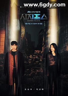 西西弗斯：神话(2021)完结16集全迅雷网盘全集下载