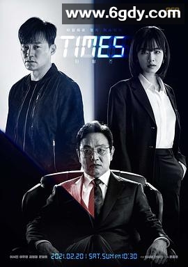 时空追捕(2021)完结12集全迅雷网盘全集下载