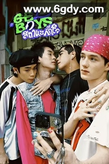 指尖浪漫(2025)完结7集全迅雷网盘全集下载