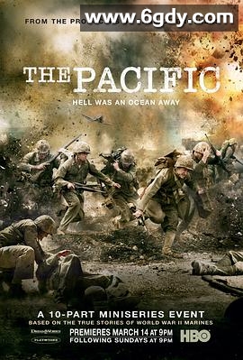 太平洋战争(2010)完结10集全迅雷网盘全集下载