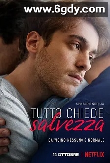 完全救赎 第二季(2024)完结5集全迅雷网盘全集下载