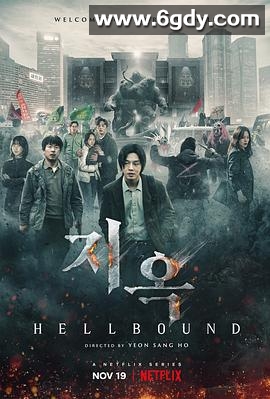 地狱公使 第一季(2021)完结全6集迅雷网盘全集下载