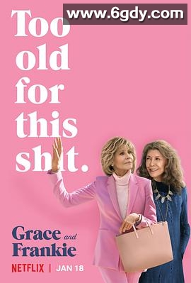 同妻俱乐部 第五季(2019)完结13集全迅雷网盘全集下载