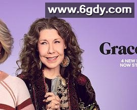 同妻俱乐部 第七季(2021)完结16集全迅雷网盘全集下载