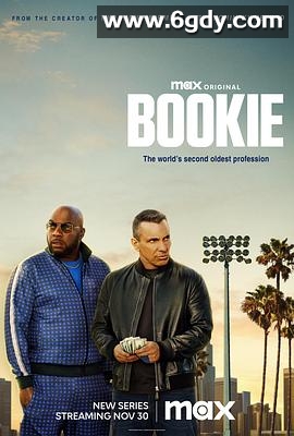 记账人 第一季(2023)完结全8集迅雷网盘全集下载