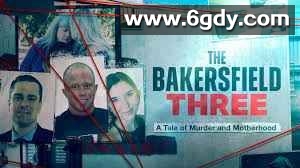 贝克斯非三人组 凶杀与母爱(2025)完结第3集迅雷网盘全集下载