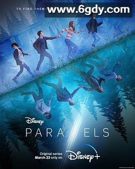 镜像人生(2022)完结6集全迅雷网盘全集下载