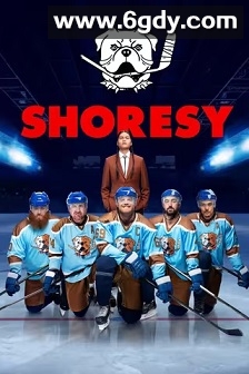 冰球小子 第二季(2023)完结6集全迅雷网盘全集下载