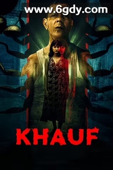 Khauf(2025)完结8集全迅雷网盘全集下载