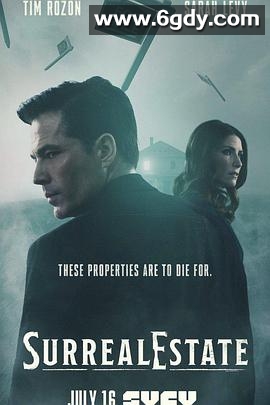 凶宅处理专员 第一季(2021)完结10集全迅雷网盘全集下载