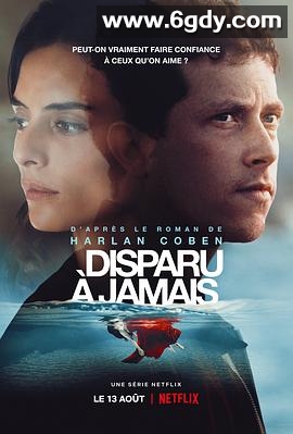 一去不返(2021)完结5集全迅雷网盘全集下载