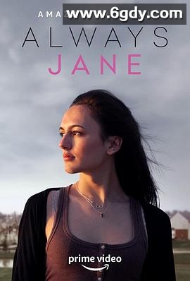 永远的简(2021)完结4集全迅雷网盘全集下载