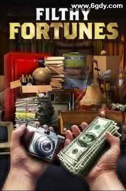 脏乱变现金(2025)完结第2集迅雷网盘全集下载