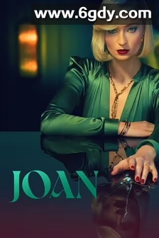 琼(2024)完结6集全迅雷网盘全集下载