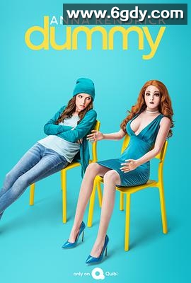 娃娃奇缘(2020)完结10集全迅雷网盘全集下载