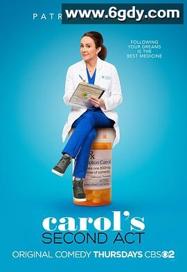 人生第二春(2019)完结18集全迅雷网盘全集下载